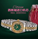 Silver & Gold Stainless Steel Strap Waterproof Quartz Calendar Fashion Luxury Watch Green