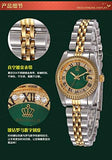 Silver & Gold Stainless Steel Strap Waterproof Quartz Calendar Fashion Luxury Watch Green